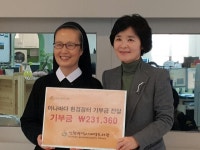 인천계양도서관, 기부를 통한 문화나눔 실천