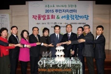 〈포토〉 호원1동 주민자치센터 작품발표회 축하하는 안병용 의정부시장