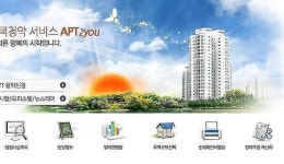 아파트2you(아파트투유),구의동 파크타운,힐스테이트 중앙,포항 자이... 광신프로그레스,달성 우신 미가뷰,창원 산호 경동리인,청주 자이,태안... 