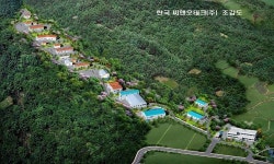 한국씨앤오테크(주)사근공장 준공식