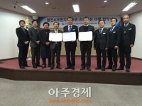 보령화력, 발전소주변지역주민 무료 건강검진사업 시행