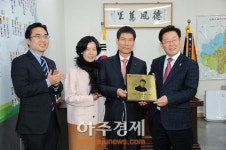 성남시 1억원 이상 기부 아너 소사이어티 12번째 탄생