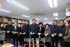 군포시 하늘정원 작은도서관 재개관