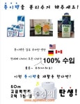 하남시 자원재활용수집 경기도 최우수기관 선정