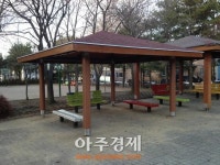 고양시 일산동구, 어린이공원 시민휴게시설 확충