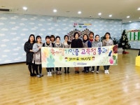 대덕대, 수탁운영 세종시 국공립 아이누리어린이집 평가인증 고득점 통과