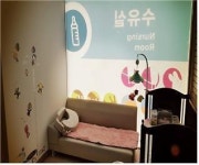 서울방향 황간휴게소, 모유수유실 새단장