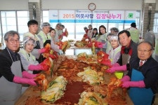부산과학기술대 사회봉사단, 이웃사랑 김장나누기 행사