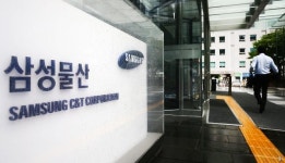삼성물산 건설부문 판교 알파돔시티로 본사 이전