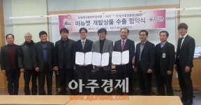 익산 기능성쌀 브랜드 ‘미뉴엣’ 세계로