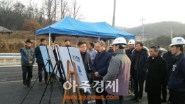 파주시 시민과 함께하는 현장속으로 건설현장 강화
