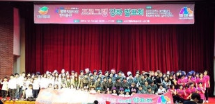 시흥시시설관리공단 ABC행복학습타운 한마음관 ‘고객과 함께