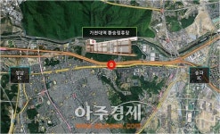 성남시 가천대역 고속도로 환승정류장 개통