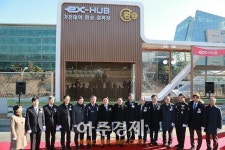 가천대 가천대역 환승정류장 본격 운영
