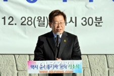 성남시 택시 쉼터 문 열어