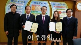 광명교육지원청 국민신문고 민원만족도 평가 최우수기관 선정!