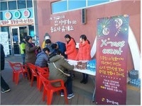 한국도로공사 통도사휴게소, 신년 연하장 송부 이벤트