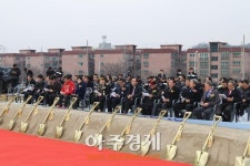 안산소방서, 반월119안전센터 신축 기공식 가져