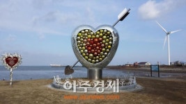안산시 대부도 방아머리 유리상징물 제막식 개최