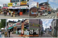 전북도, 2016년 간판개선 시범사업 중앙공모 선정