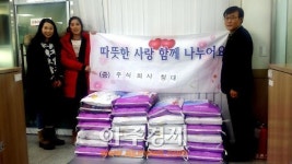 안산시 (주)창대 따뜻한 이웃사랑 실천