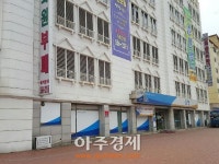 인천계양신협,분식회계및 사기대출의혹
