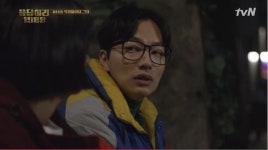 [응답하라 1988]이동휘,유일한 솔로!정호연,이동휘와 열애와 반대