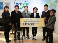 과천시 이마트 과천점 캐리어 1천개 기증