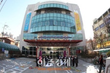 광명시 여성비전센터 새롭게 출범