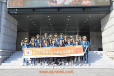 동국대 경주캠퍼스 참사람봉사단, 베트남 해외 봉사 출발