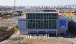 하남시 종합운동장 셔틀버스 운영 재개