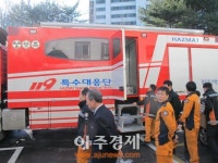 군포소방서 화학사고대비 재난대응교육