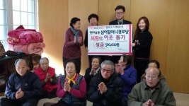 해운대구 반여4동 삼어할머니경로당, 50만원 주민센터에 기탁