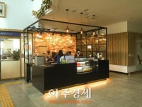 양평군, 본관 1층에 꿈앤카페 담소 오픈