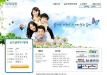 국민수강신청 설날 기차표 예매 어렵다면 고속버스 예매가 답!