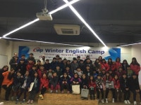 글로벌 경제 리더의 꿈을 실현하는 영어캠프