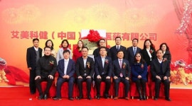 아미코젠, 중국법인 본격 운영