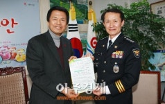 강현신 부안경찰서장 나누미근농장학재단 회원 가입