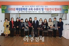 정읍·신태인 여성문화관 교육프로그램 실속