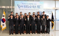 부산국세청, 함께 근무하고 싶은 동료 한자리