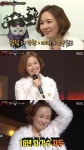 '복면가왕' 자두 