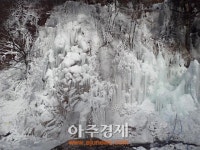 광주시 우산리 얼음 동산·썰매장 무료 개장