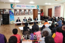 송하진 전북도지사 무주 민생탐방