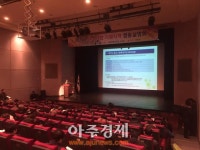 포천시 중소기업 지원시책 합동설명회 개최