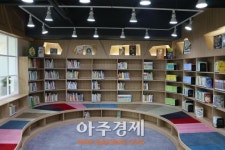 책읽는 시민이 행복한 파주, 14번째 탄현도서관 개관