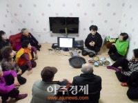 “한방으로 어르신 건강관리 해드려요!”