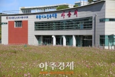 의왕시 사랑채, 아름채노인복지관 최우수 등급