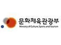 문체부, ‘웹 접근성 품질마크’ 획득…공공기관 중 보건복지부 다음으로 많아
