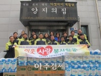 군포의용소방대, 사랑의 나눔 봉사활동 펼쳐