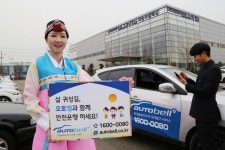 현대글로비스 ‘안전 운전 캠페인’ 2월 5~8일 휴게소 3곳에서 진행